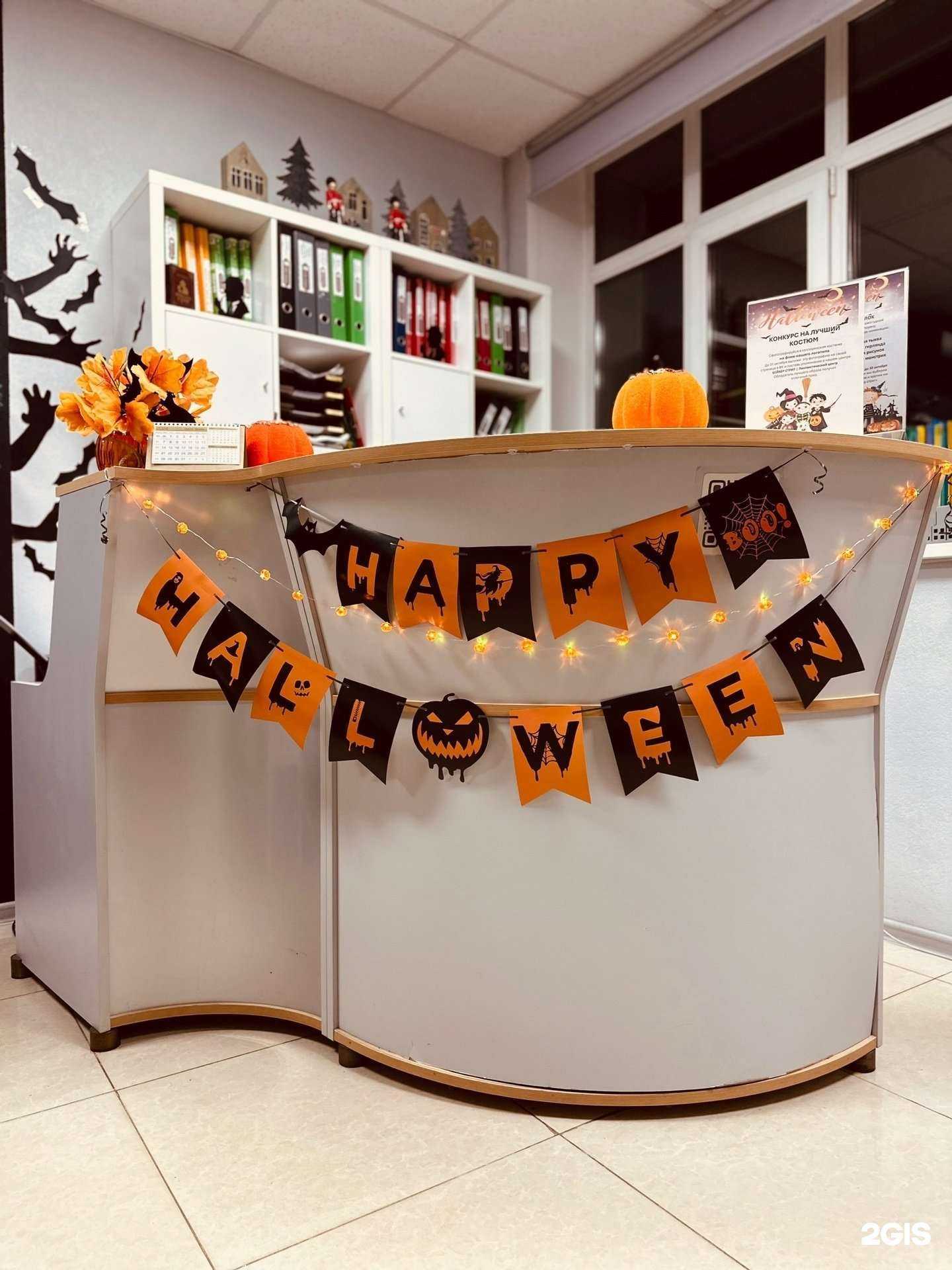 Отзывы на компанию Бейкер-стрит в г. Рязань c фото