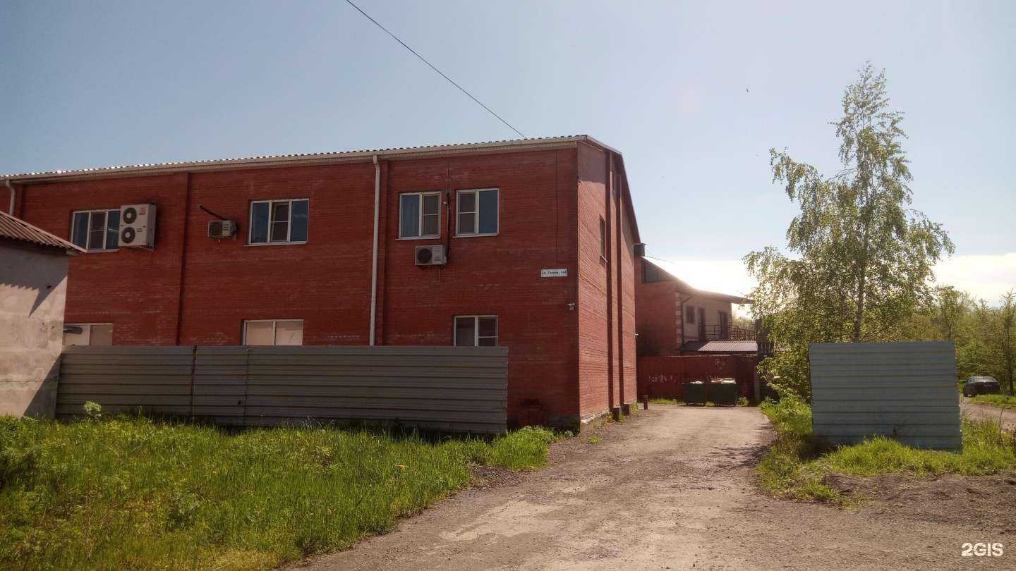 Отзывы на компанию Обувная компания в Батайске c фото - фотография 2 из 2