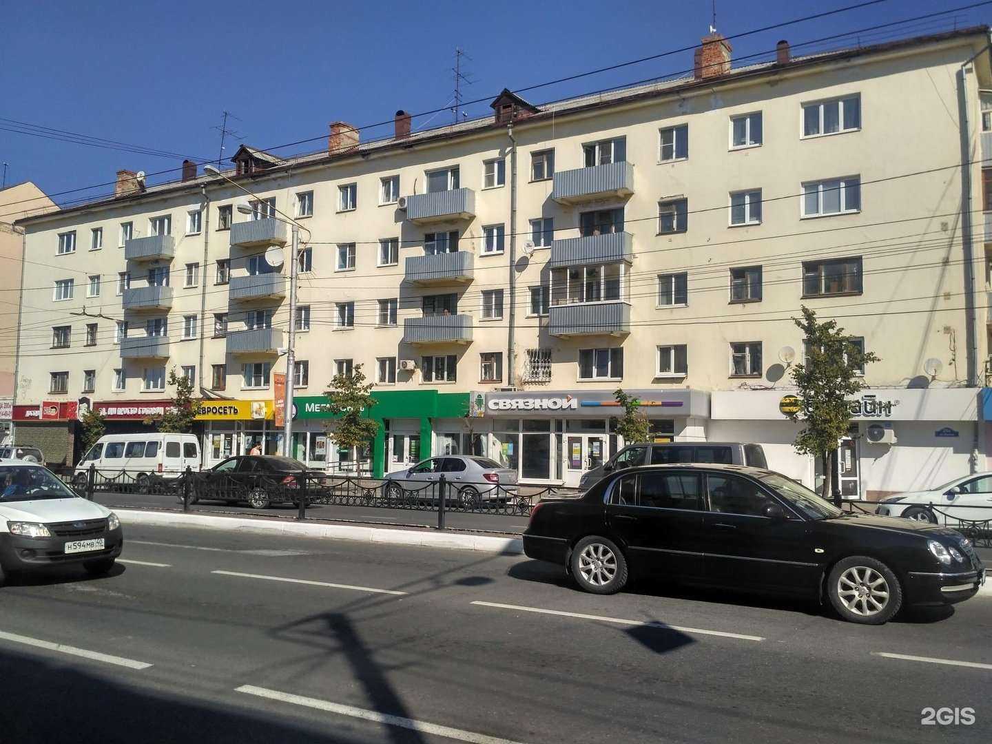 Отзывы на компанию МегаФон-Yota в г. Калуга c фото