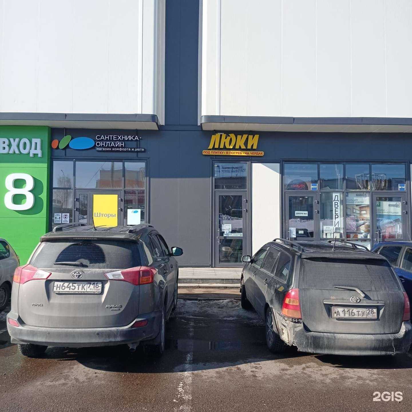 Отзывы на компанию Скрытые Люки в г. Казань c фото