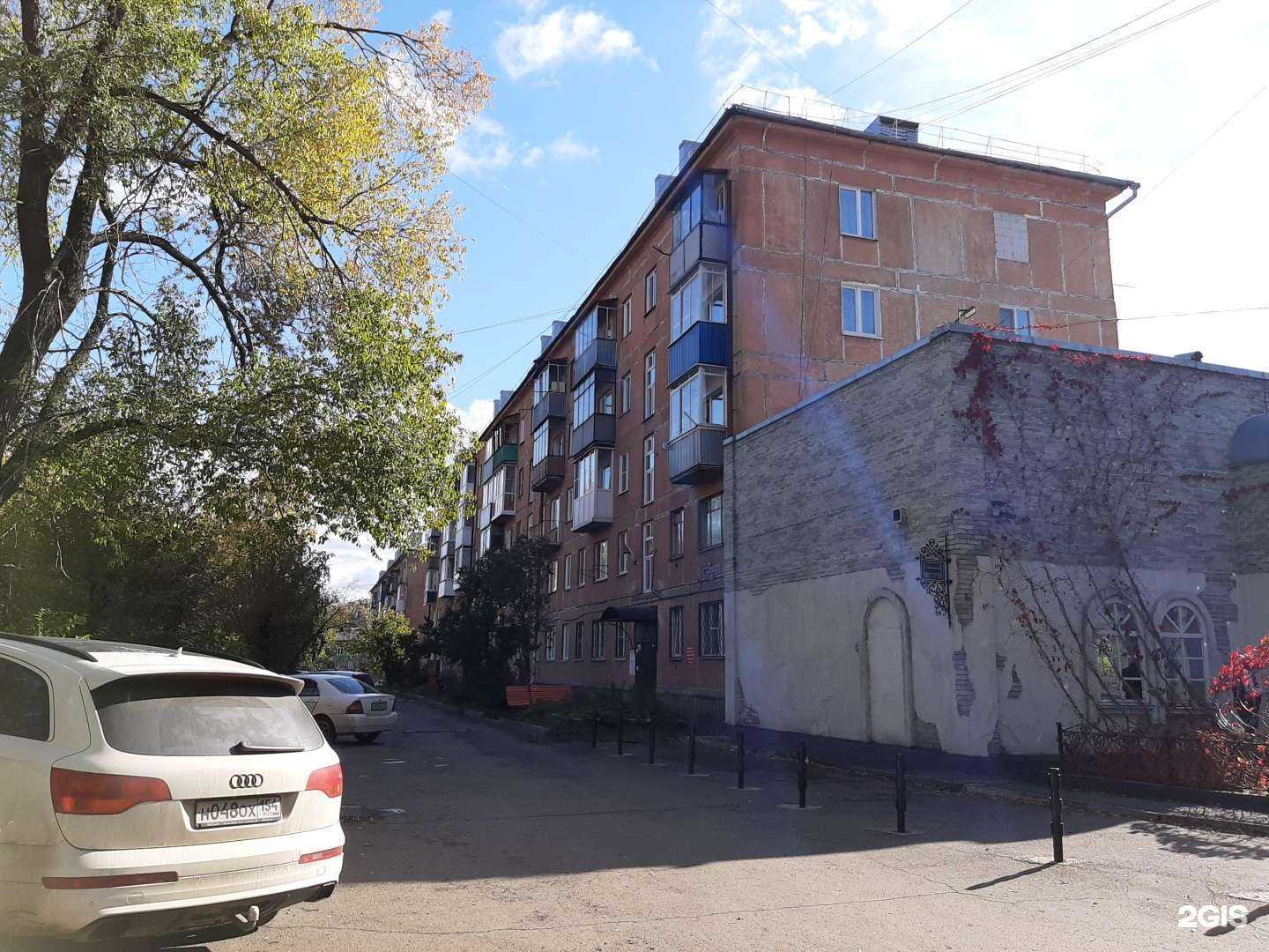 Отзывы на компанию Арго в Новокузнецке c фото - фотография 2 из 2