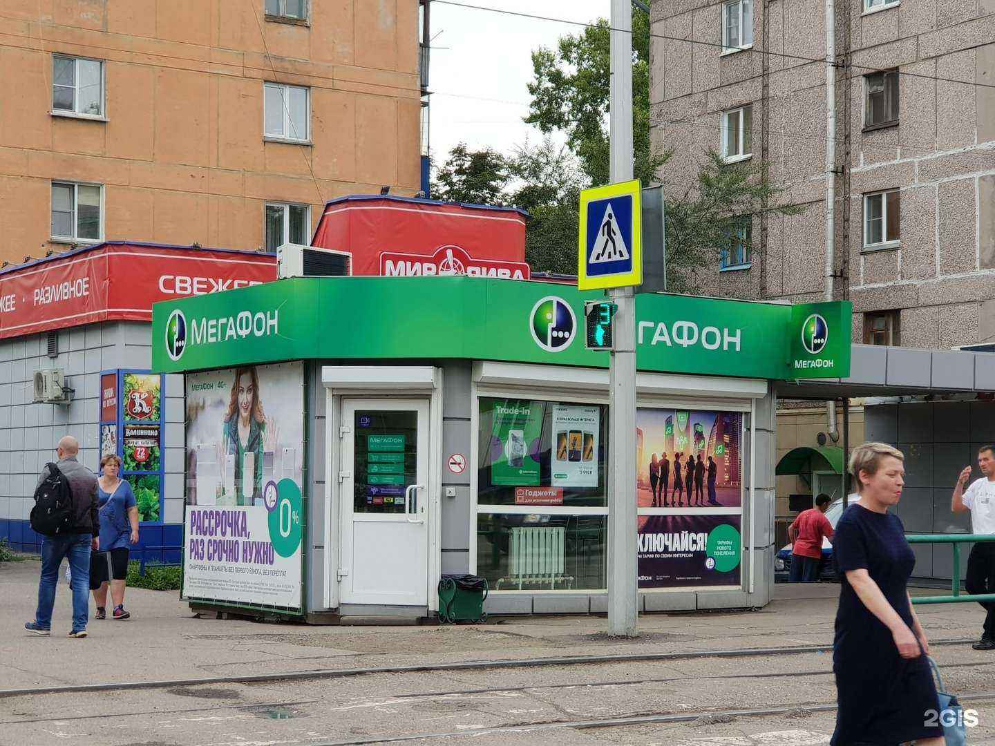 Отзывы на компанию МегаФон-Yota в г. Новокузнецк c фото