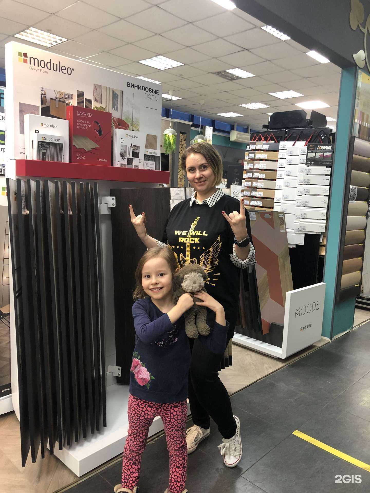 Отзывы на компанию Центр-паркета.рф в Самаре c фото