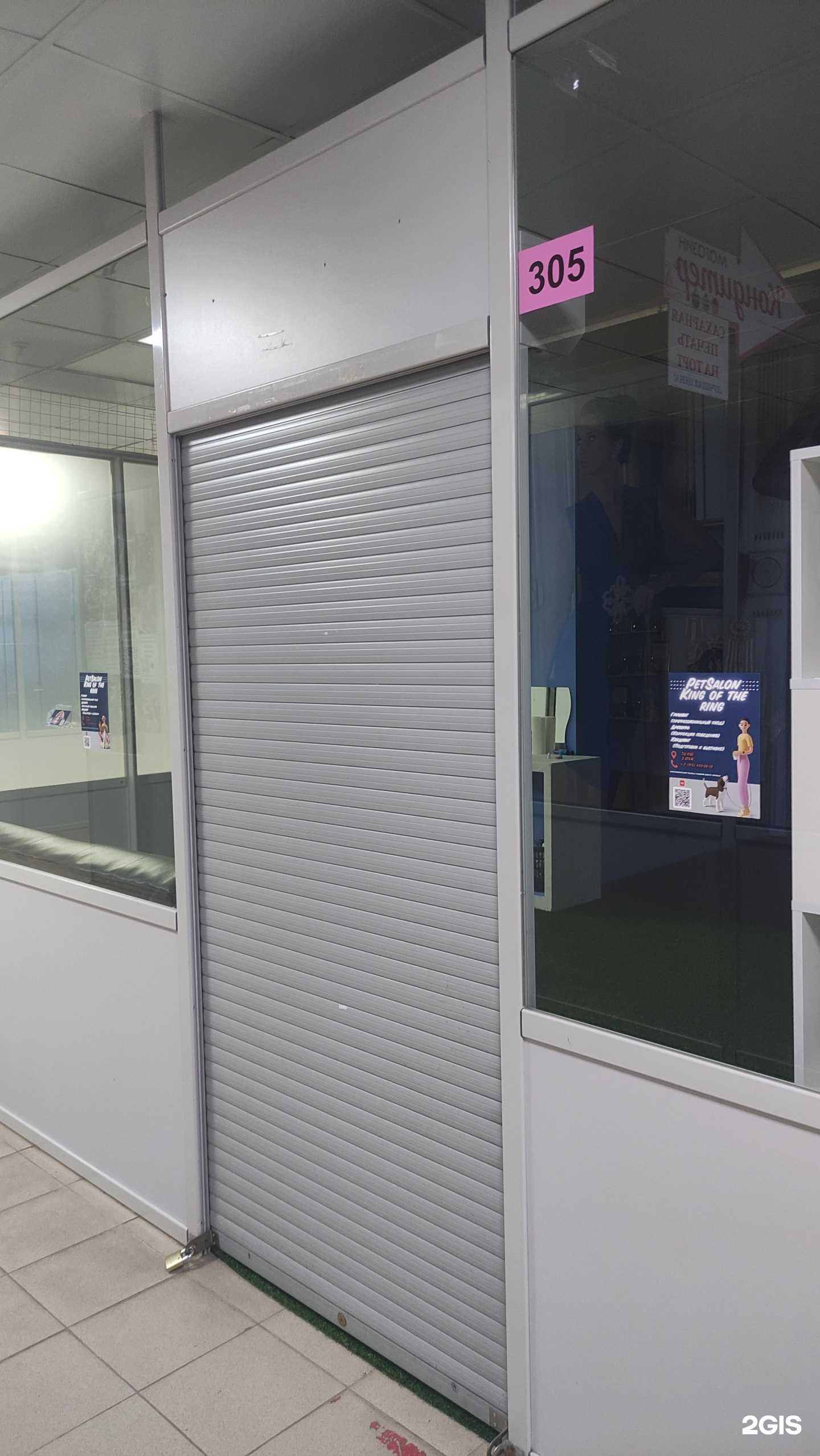 Отзывы на компанию King of the ring в Ступине c фото