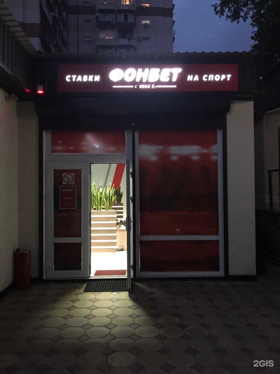 Отзывы на компанию zwei Chinchillas в Сочи c фото - фотография 2 из 2