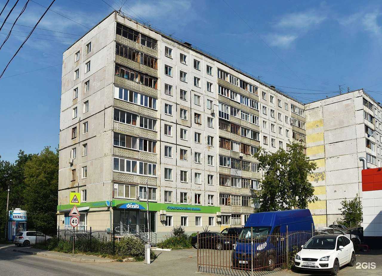 Отзывы на компанию Deniti в Перми c фото - фотография 2 из 2