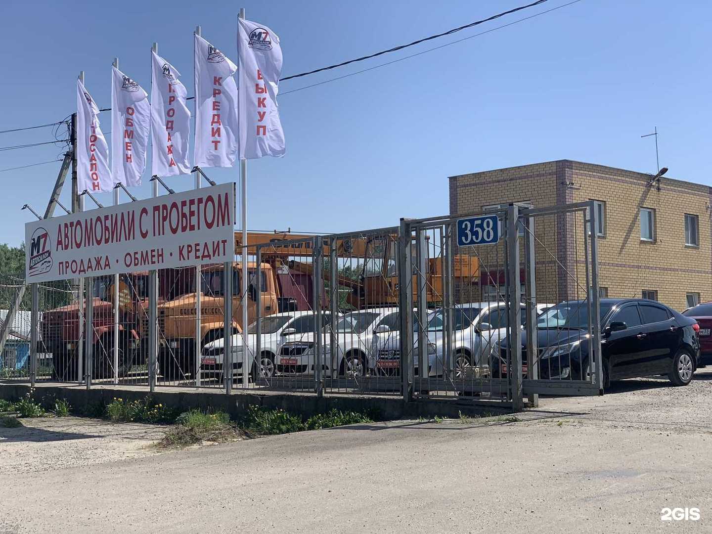 Отзывы на компанию М7 в г. Нижний Новгород c фото