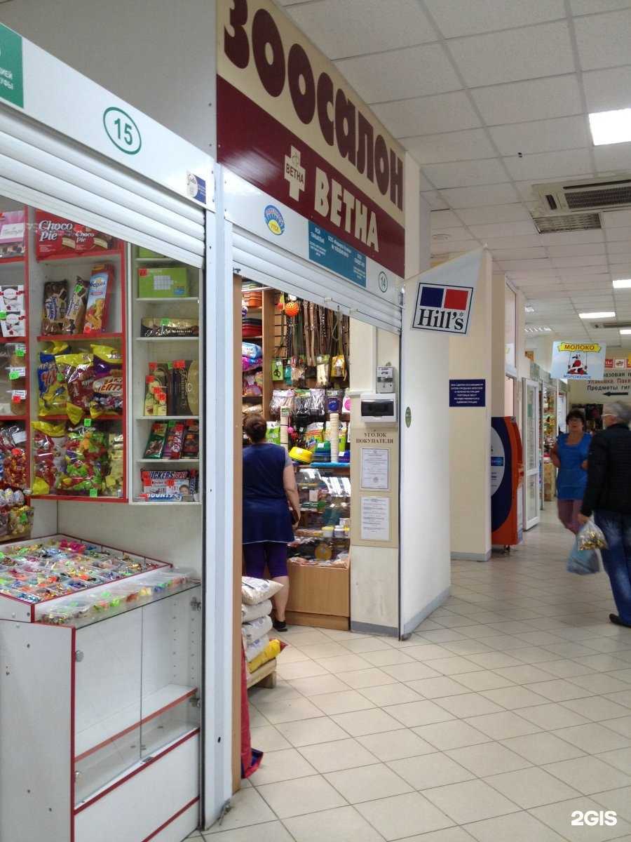 Отзывы на компанию Ветна в Уфе c фото