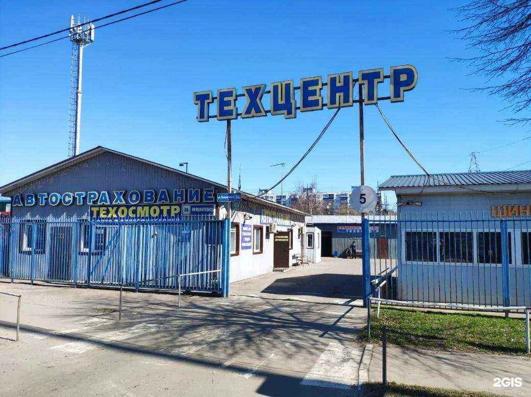 Отзывы на компанию Пункт технического осмотра в г. Люберцы c фото