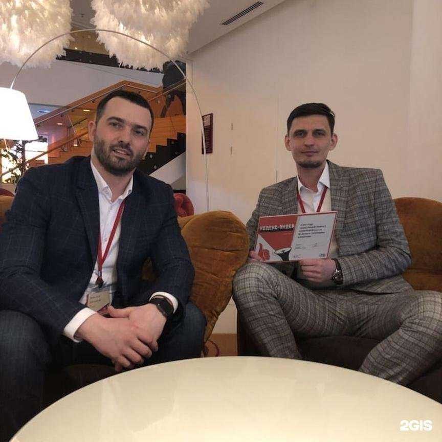 Отзывы на компанию Деловые Информационные Системы в Ульяновске c фото