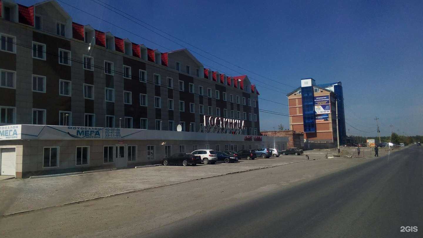 Отзывы на компанию Согдиана в Томске c фото - фотография 2 из 2