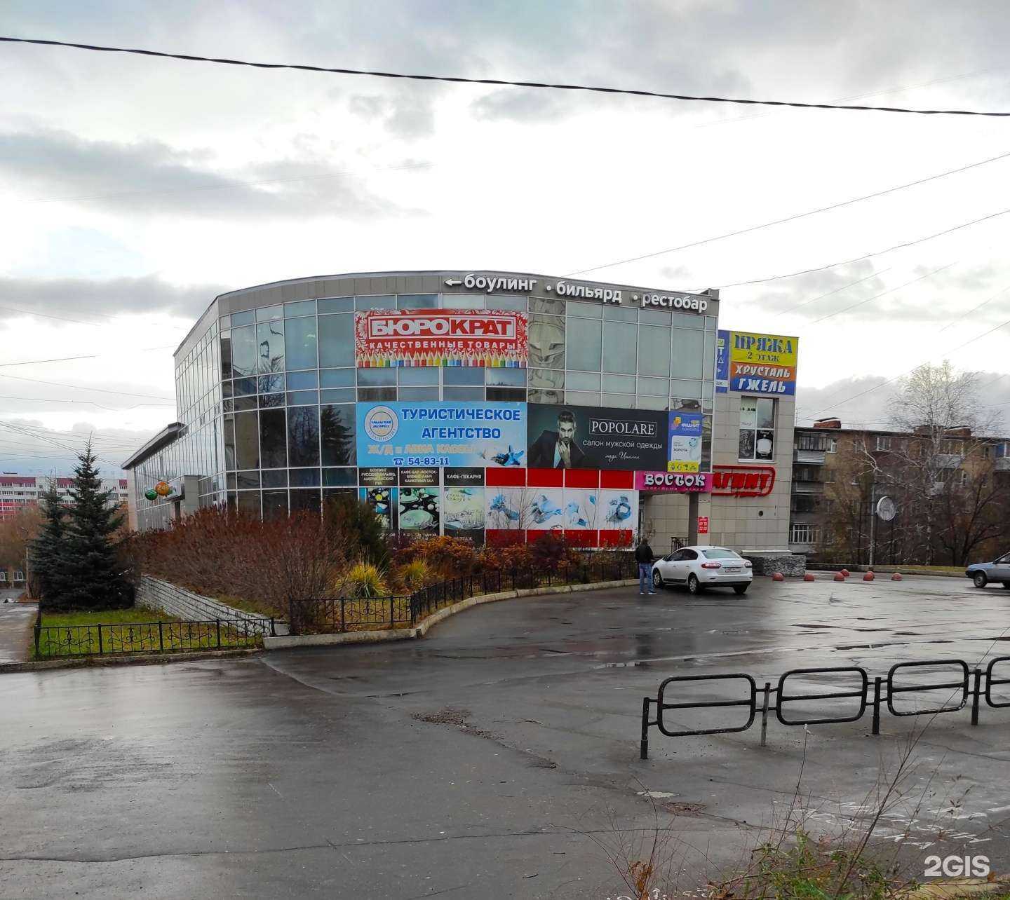 Отзывы на компанию Восток в Миассе c фото