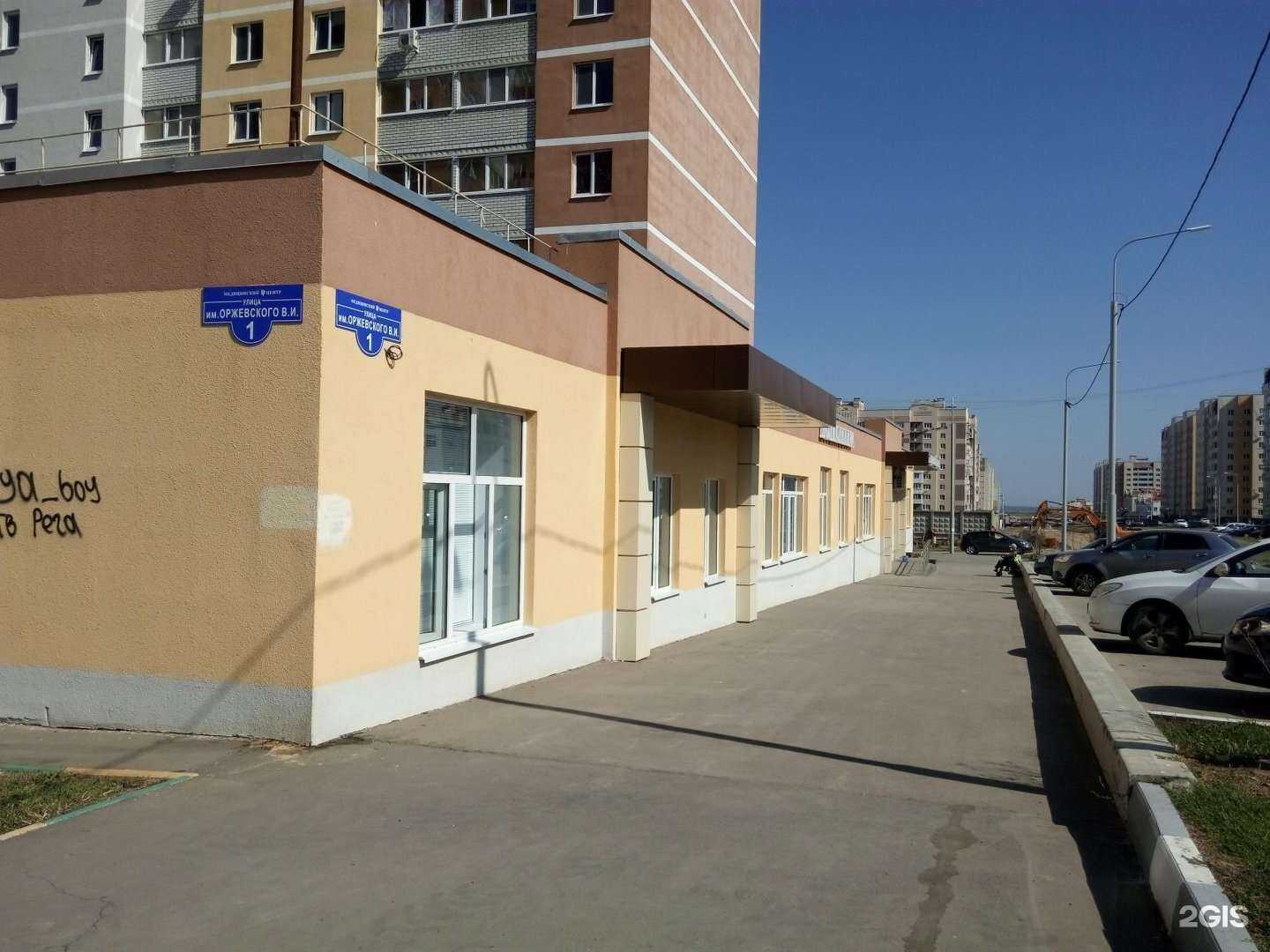 Отзывы на компанию Макс-м в Саратове c фото - фотография 2 из 2