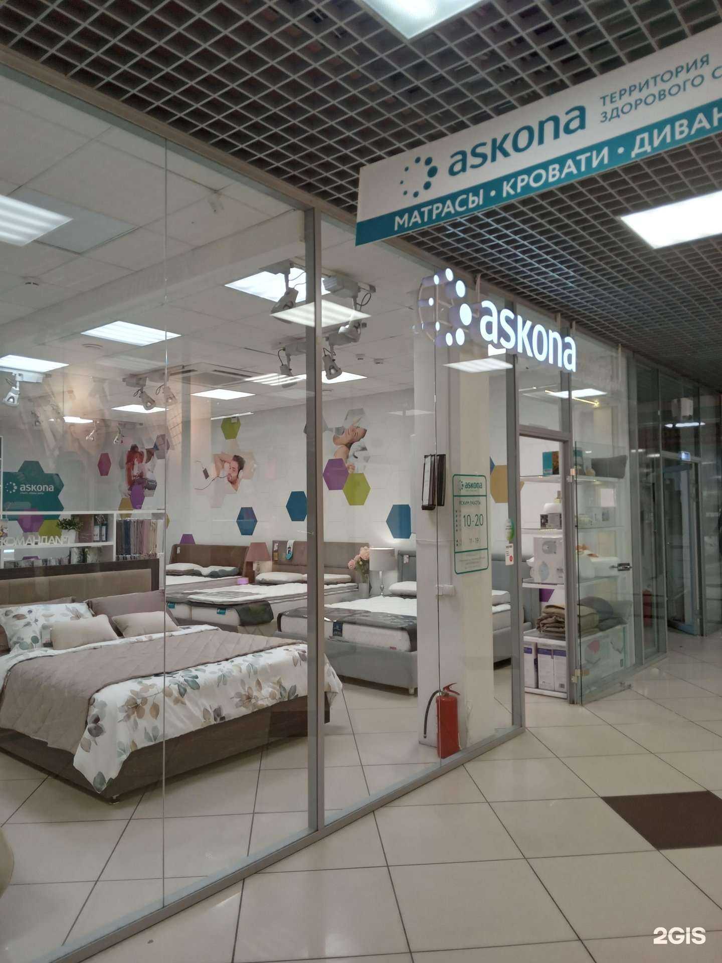 Отзывы на компанию Askona в Сортавале c фото