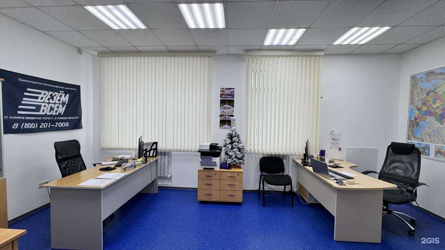 Отзывы на компанию Везём-Всем в г. Нижний Новгород c фото