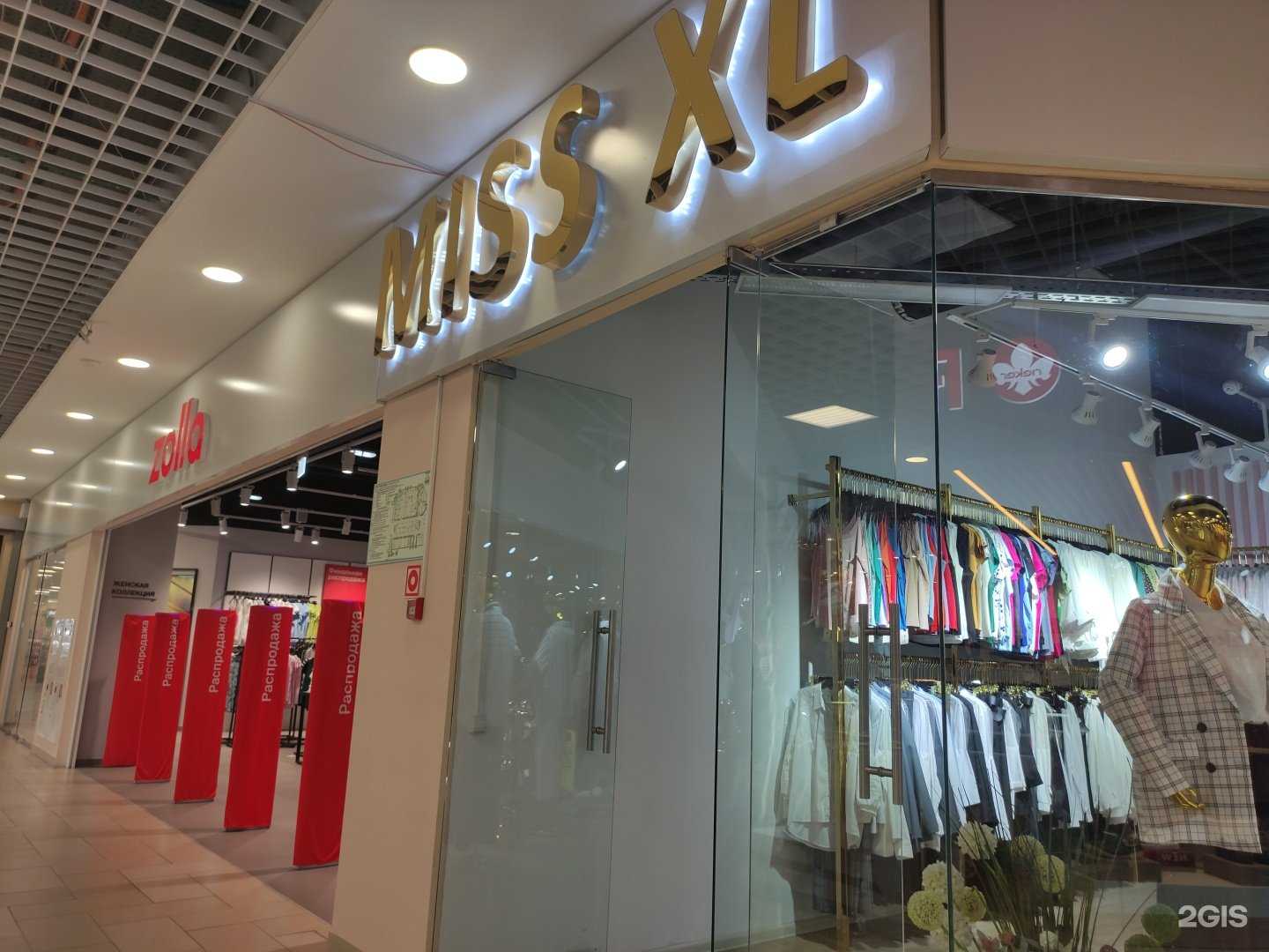 Отзывы на компанию Miss Xl в Рыбинске c фото
