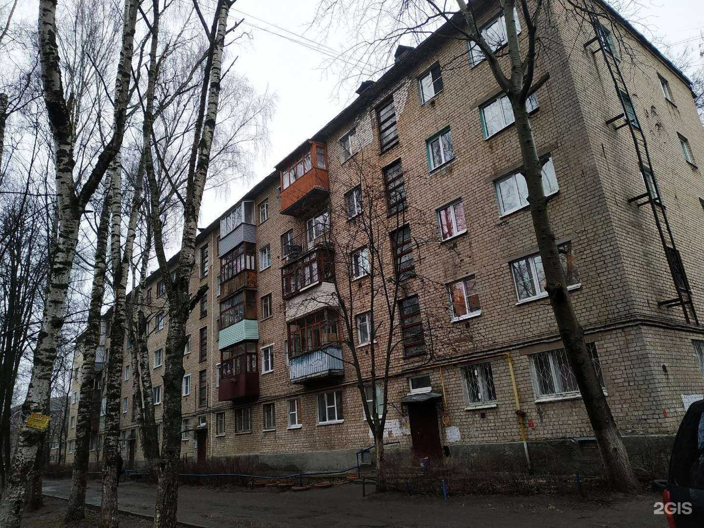 Отзывы на компанию Будь Здоров! в Костроме c фото - фотография 2 из 2