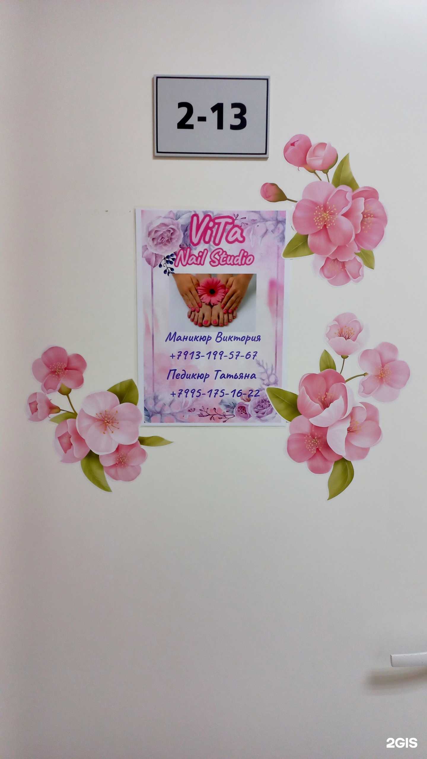 Отзывы на компанию Vita studio в Красноярске c фото