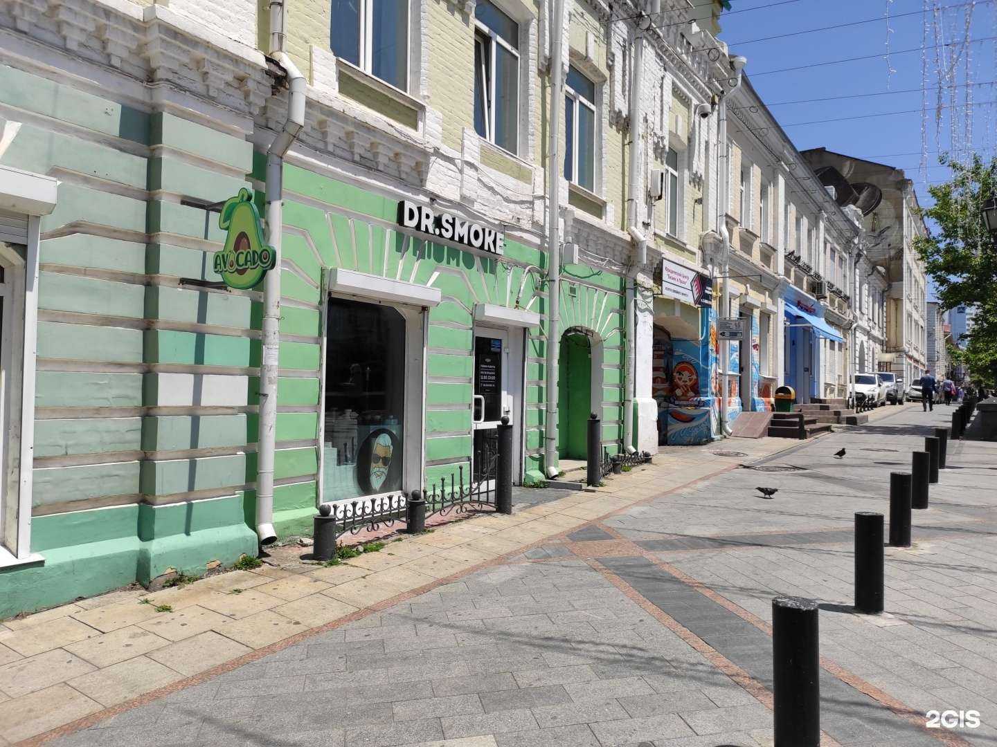 Отзывы на компанию Dr. Smoke в г. Владивосток c фото