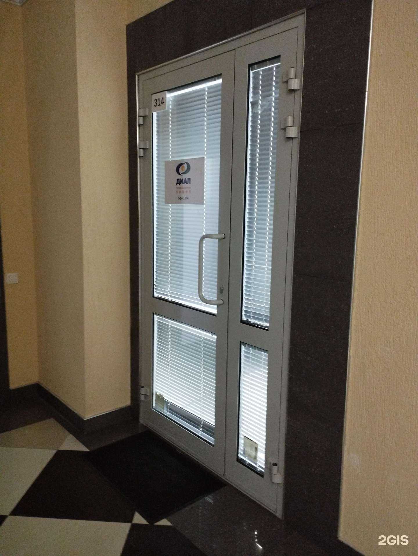 Отзывы на компанию Диал в Нижнем Новгороде c фото