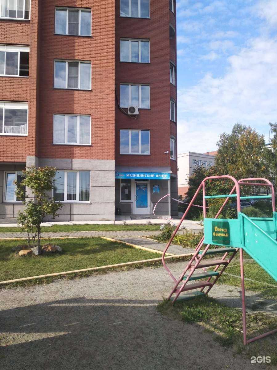 Отзывы на компанию Ресурс в Новосибирске c фото - фотография 2 из 2