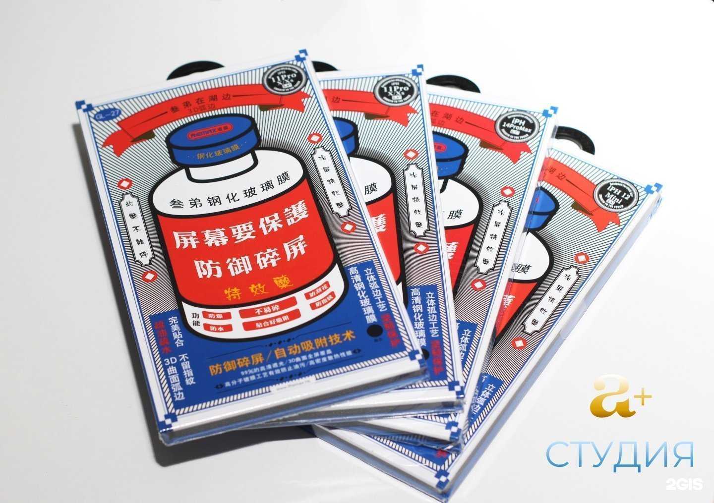 Отзывы на компанию А2+ в Омске c фото