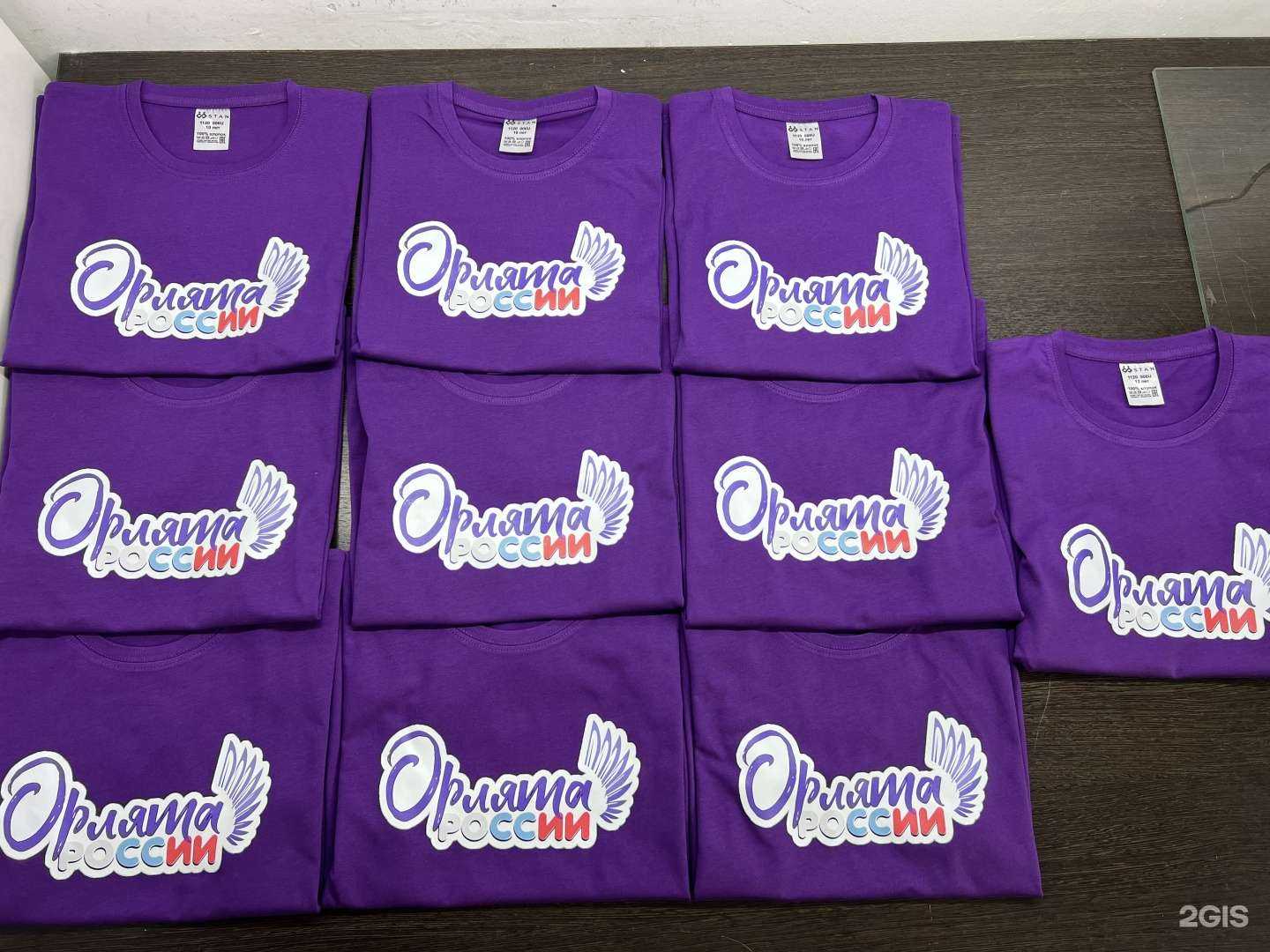 Отзывы на компанию Печать Плюс в Улан-Удэ c фото