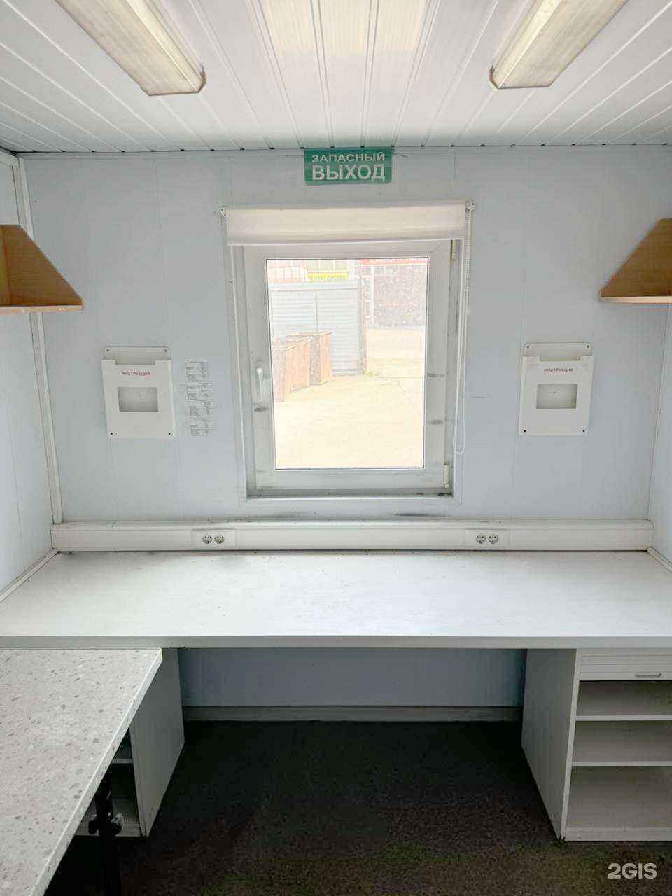 Отзывы на компанию Иркстройлаб в Иркутске c фото