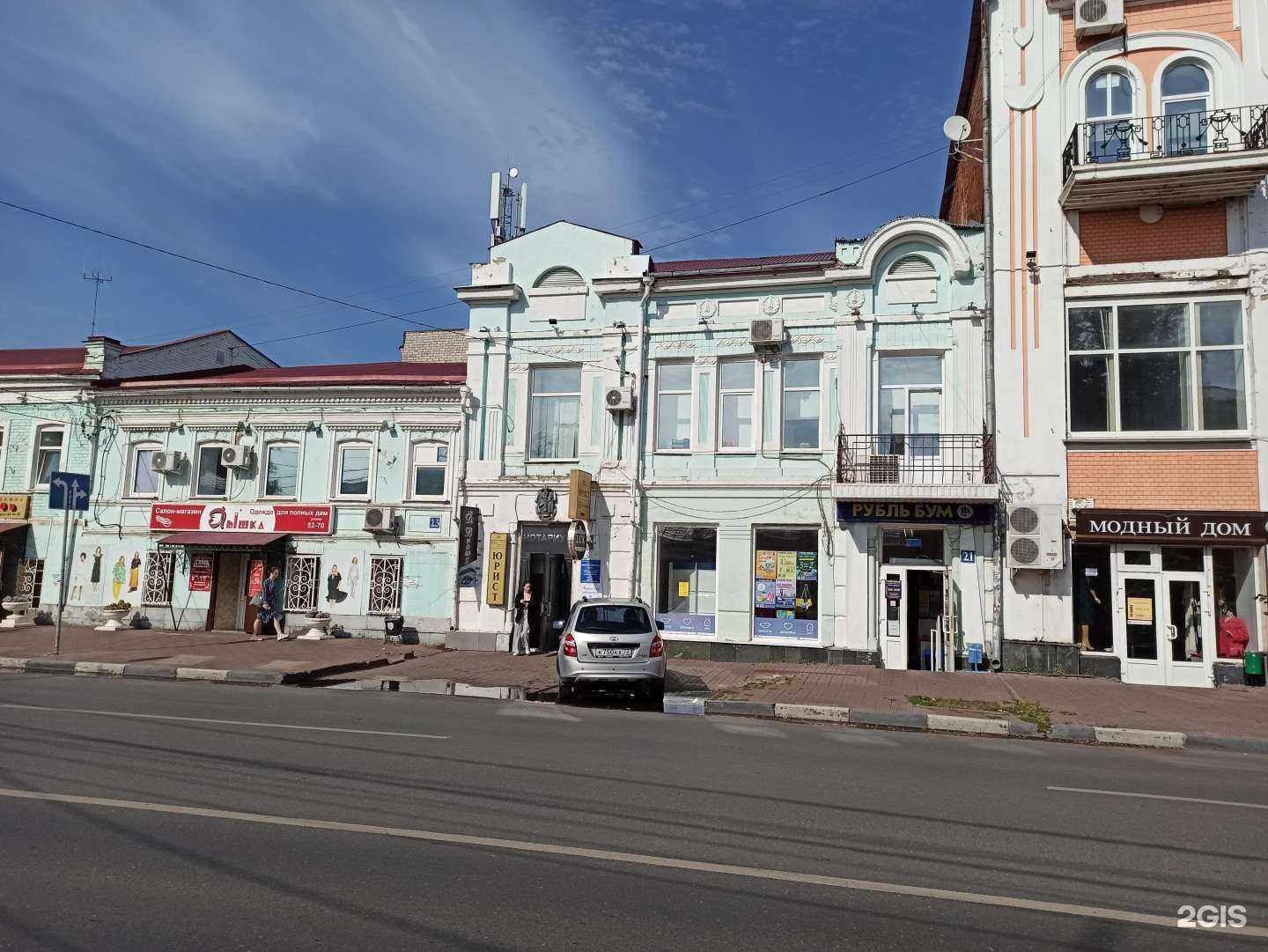 Отзывы на компанию Теплострой в Ульяновске c фото