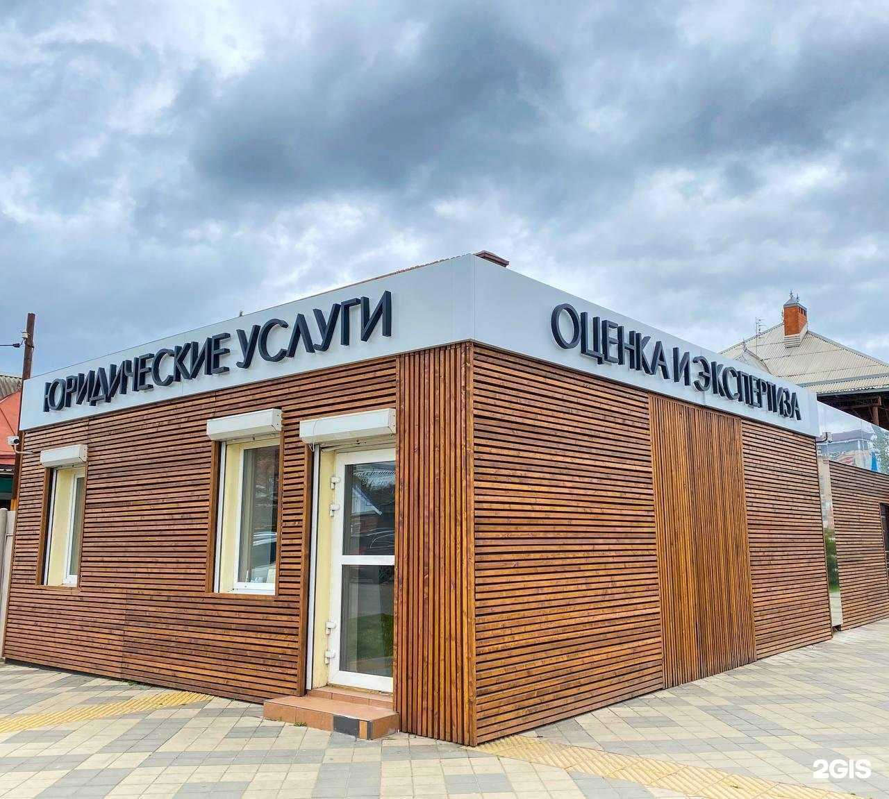 Отзывы на компанию Альфа эксперт в Краснодаре c фото - фотография 2 из 2