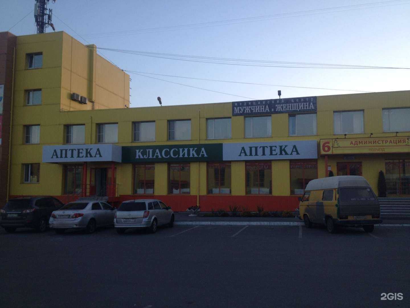 Отзывы на компанию Классика в г. Челябинск c фото