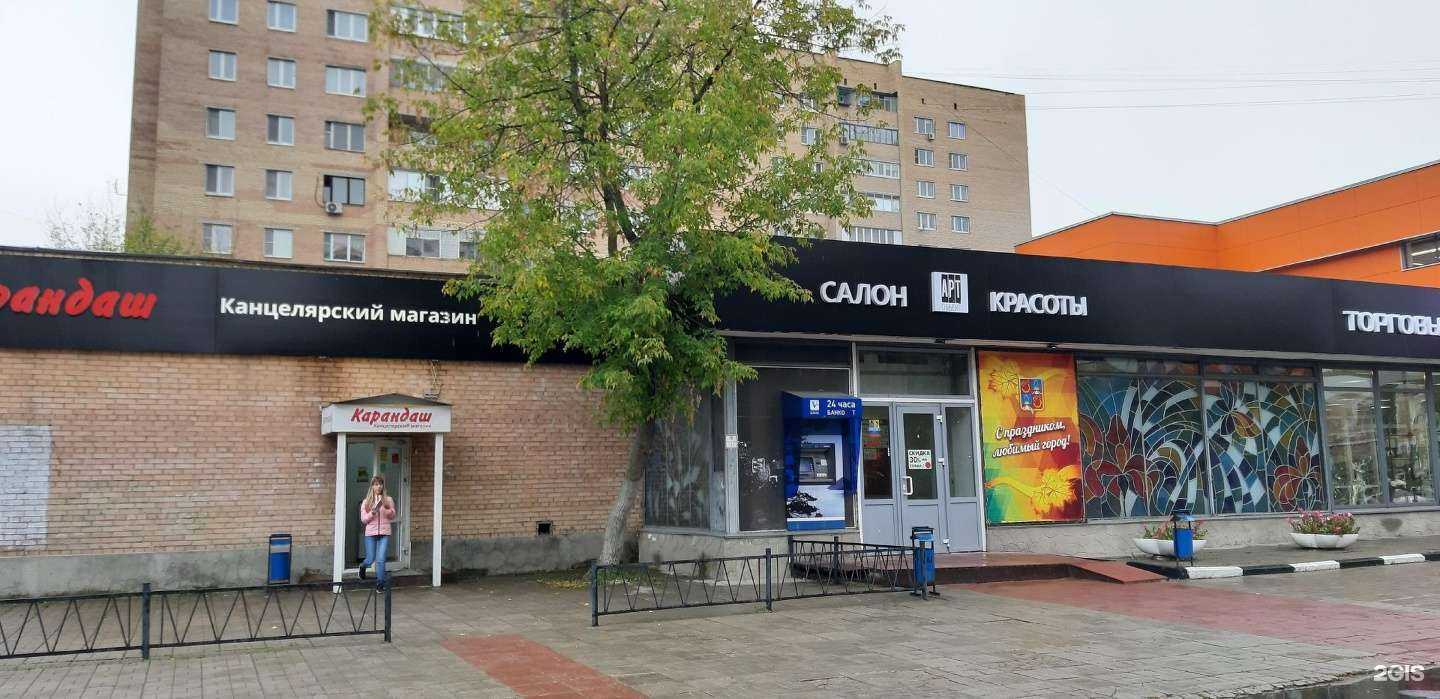 Отзывы на компанию Симона в Балашихе c фото - фотография 2 из 2