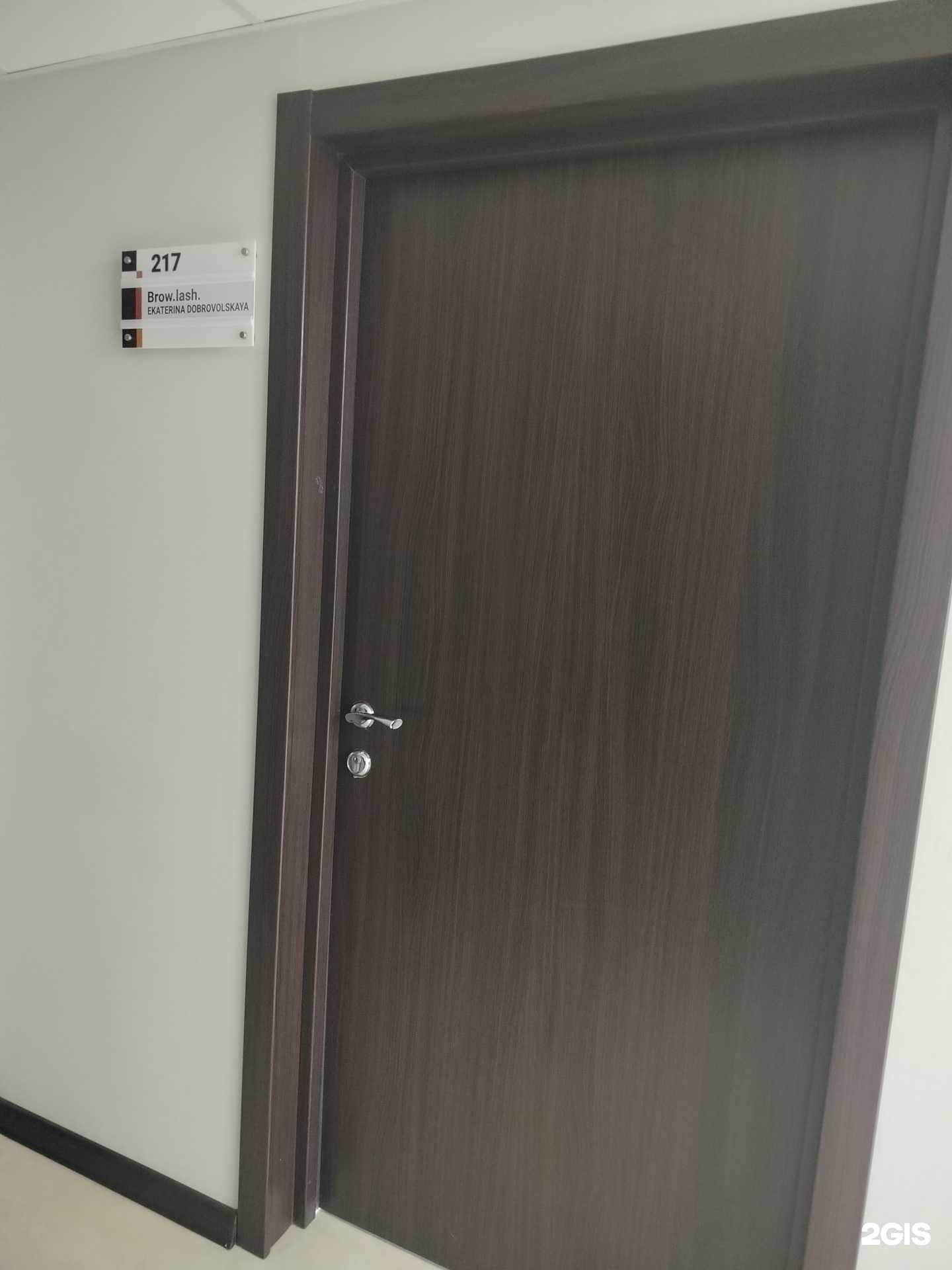 Отзывы на компанию Brow.lash. в г. Пенза c фото