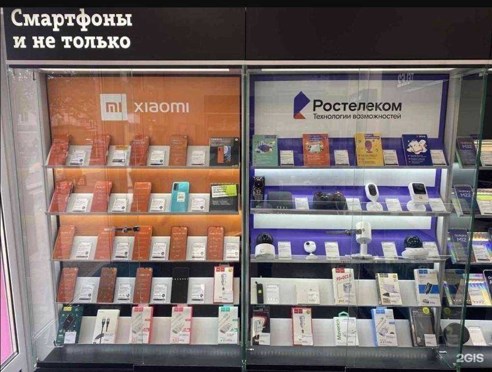 Отзывы на компанию t2 в Геленджике c фото