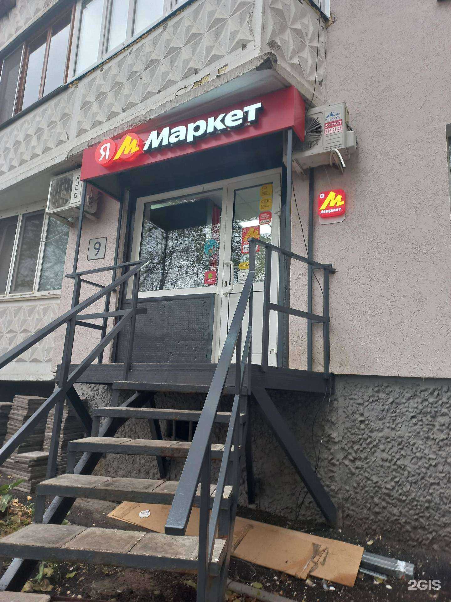 Отзывы на компанию Атмосфера чистоты в Самаре c фото