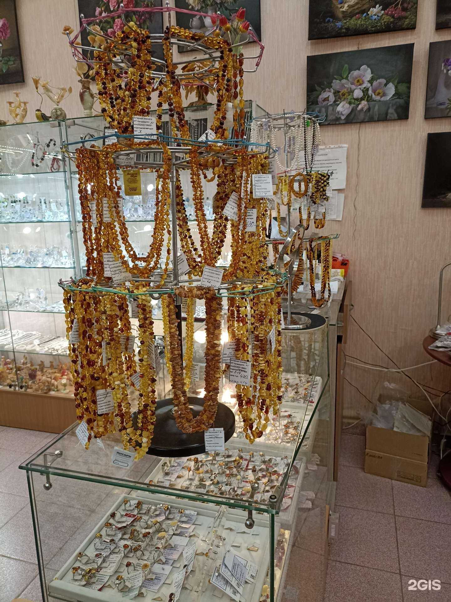 Отзывы на компанию Янтарная комната в Кисловодске c фото