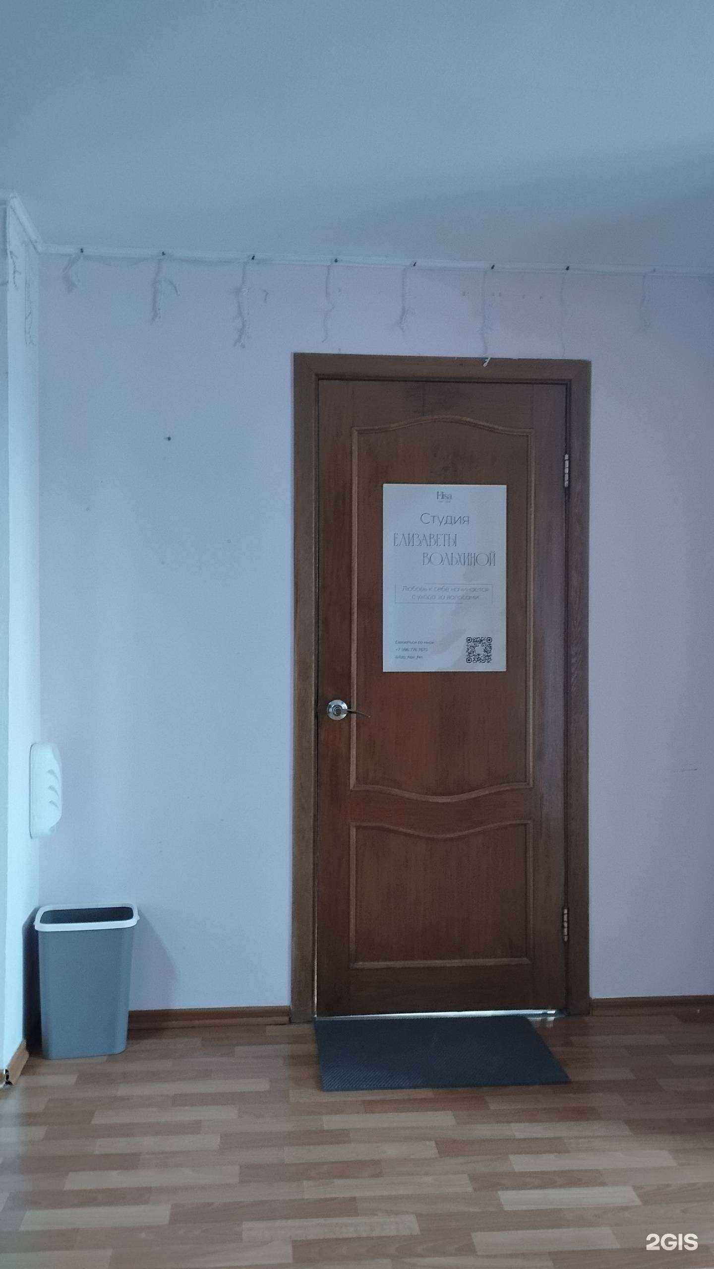 Отзывы на компанию Elisa в Ханты-Мансийске c фото