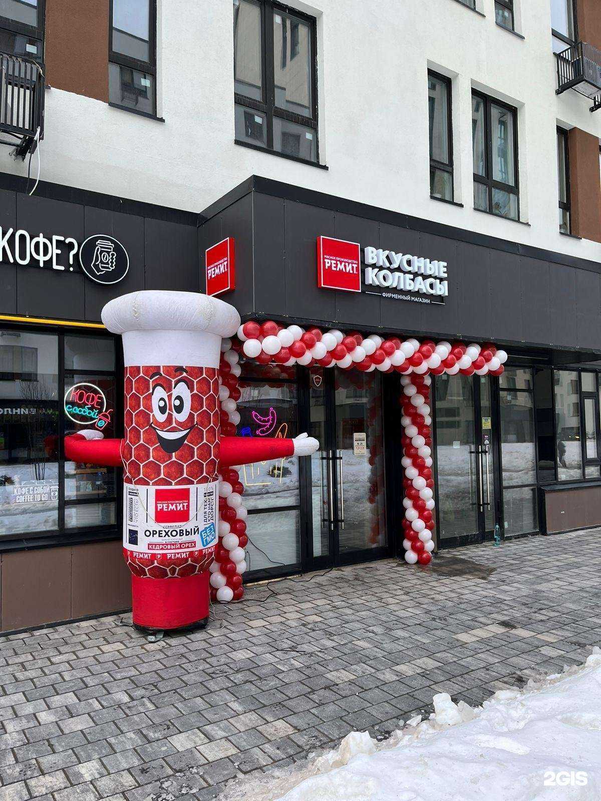 Отзывы на компанию Ремит в г. Коммунарка c фото