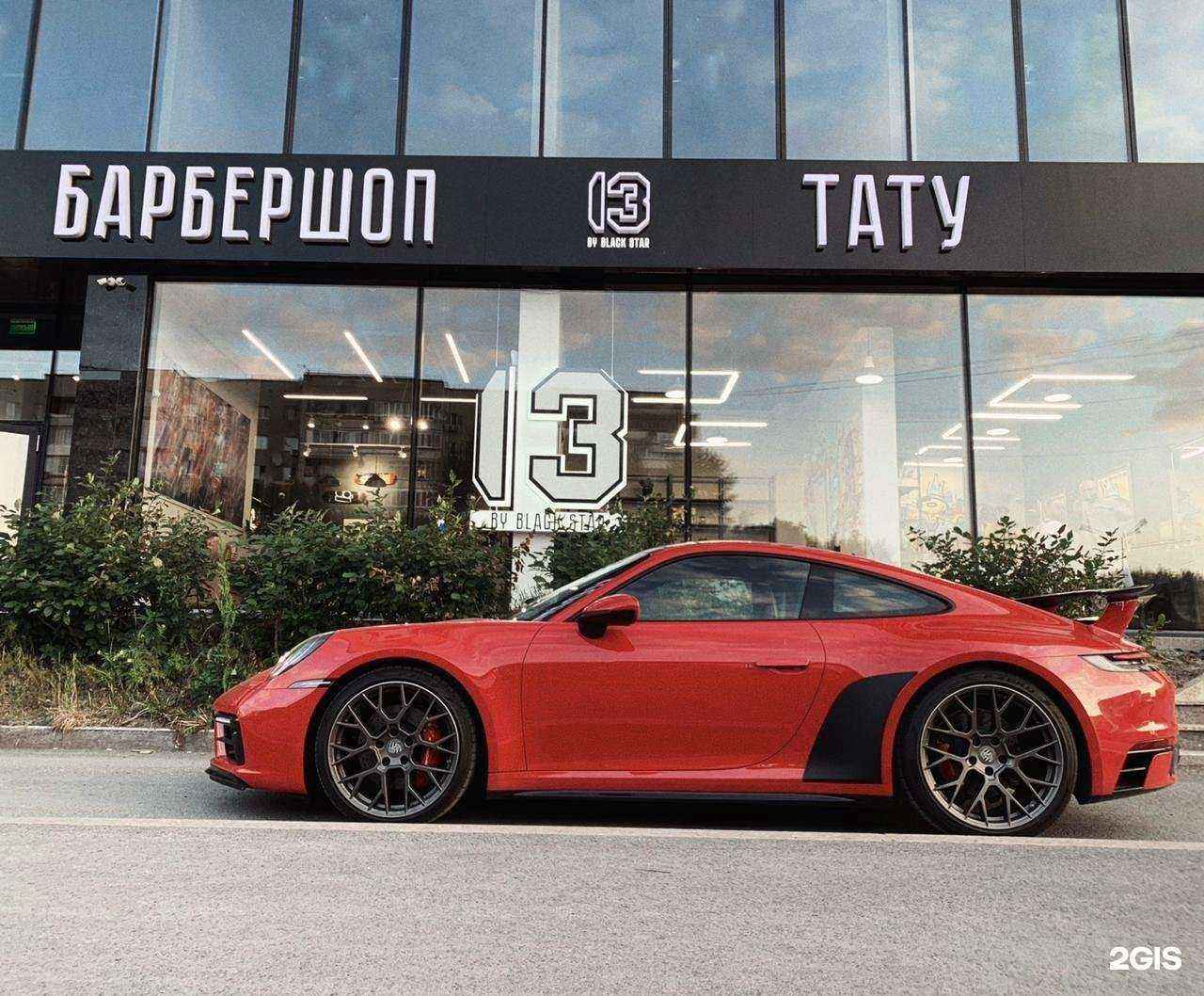 Отзывы на компанию 13 by Timati в Тюмени c фото