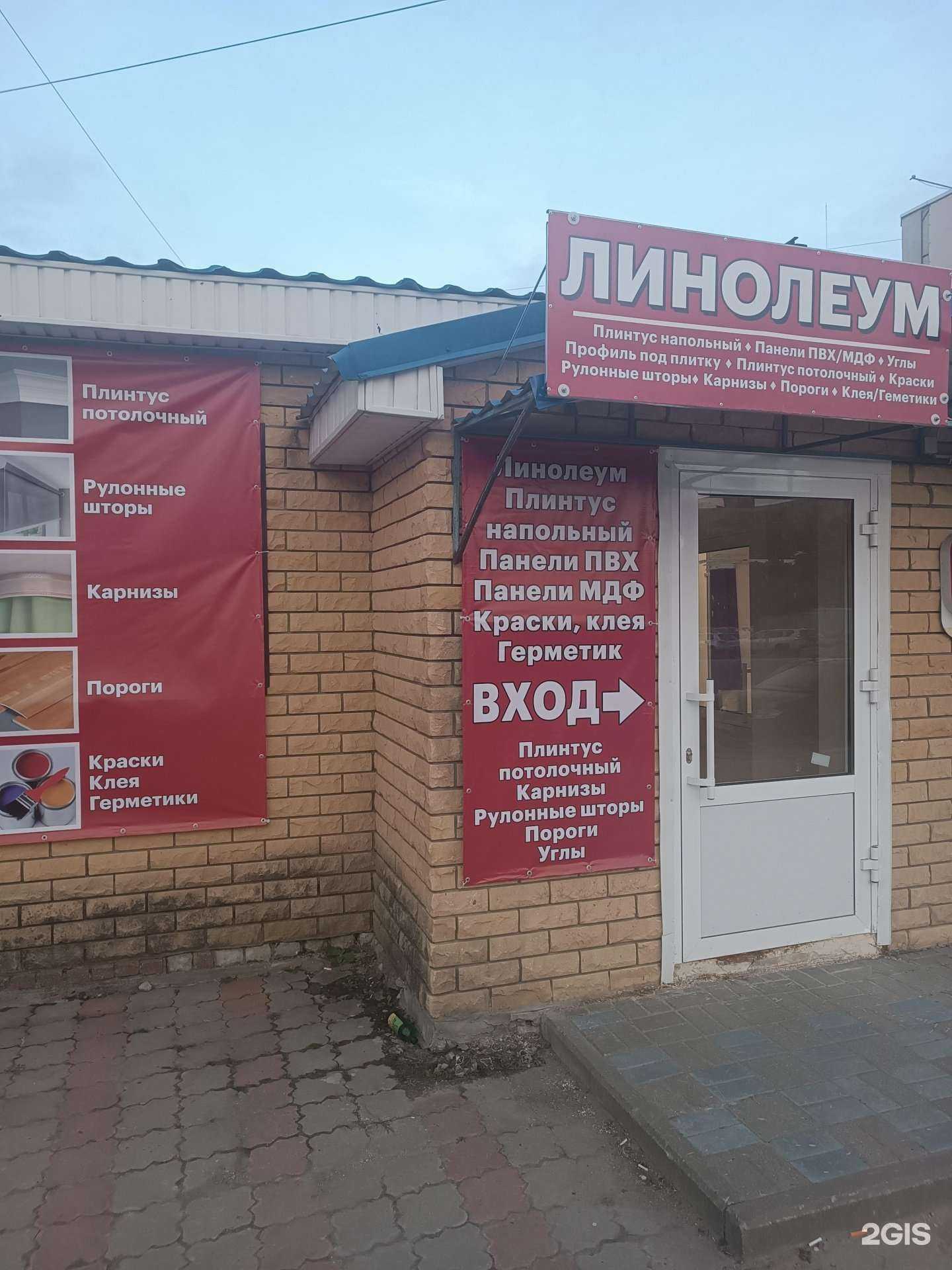 Отзывы на компанию Про плинтус в Нижнем Новгороде c фото