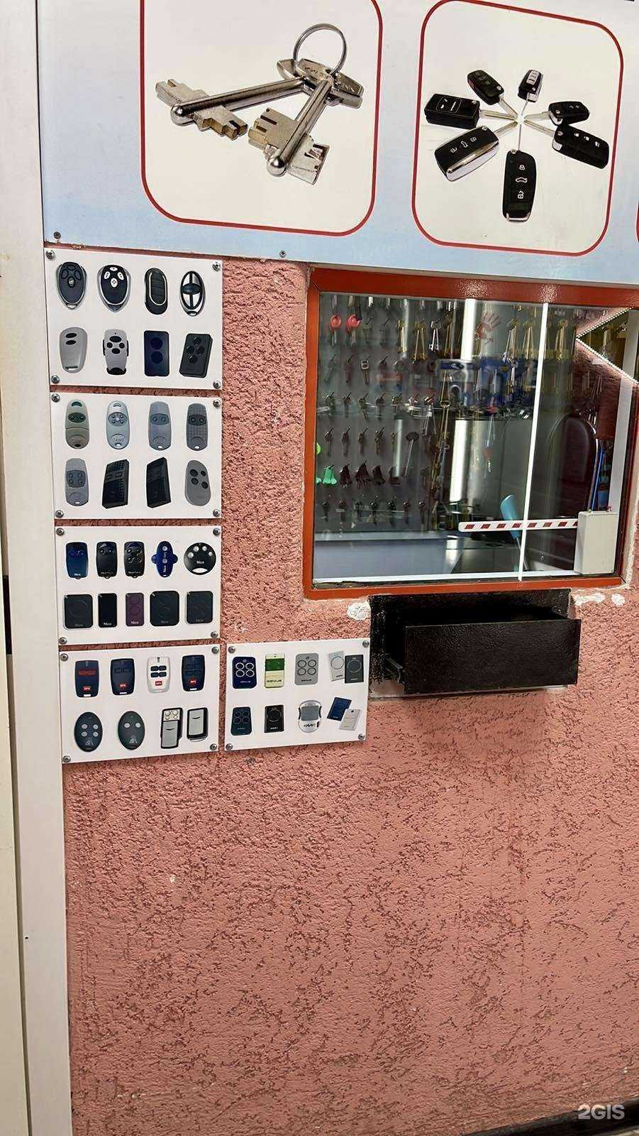 Отзывы на компанию КлючМинутка в г. Красноярск c фото