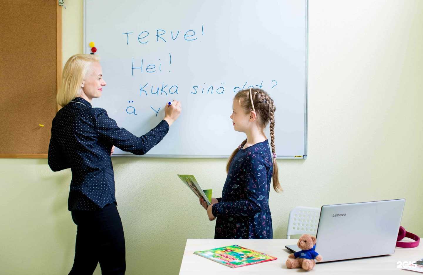 Отзывы на компанию Центр Инициатива в г. Петрозаводск c фото