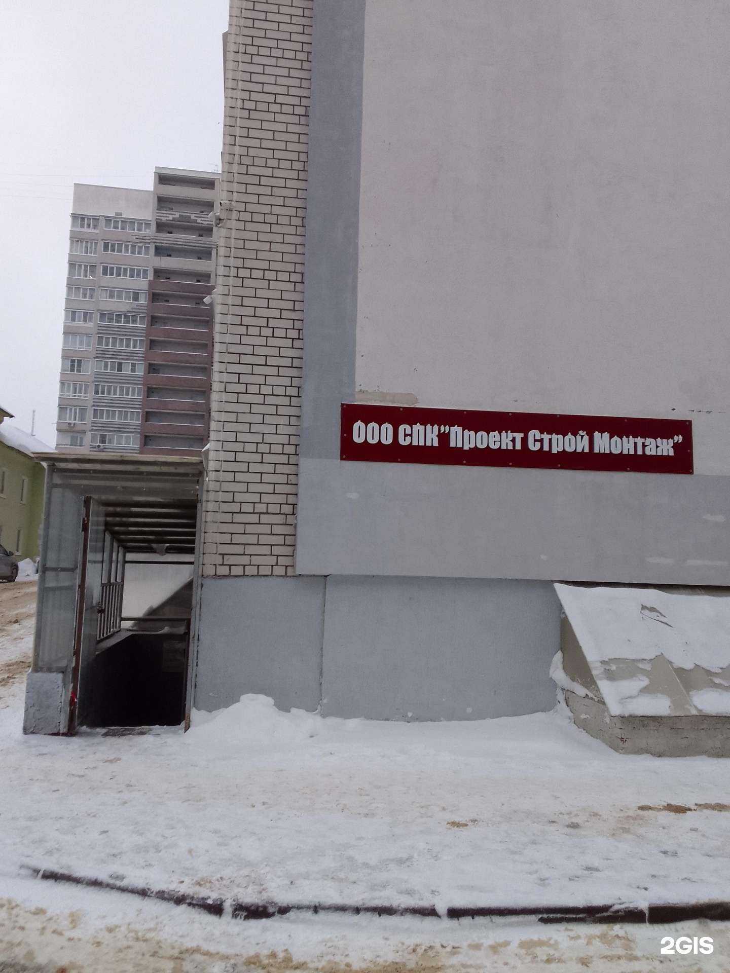 Отзывы на компанию Миргеотэкс в Владимире c фото