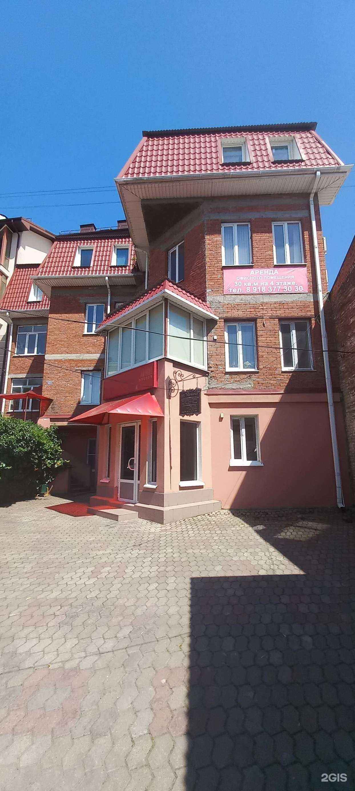 Отзывы на компанию Стоматологическая клиника в г. Краснодар c фото