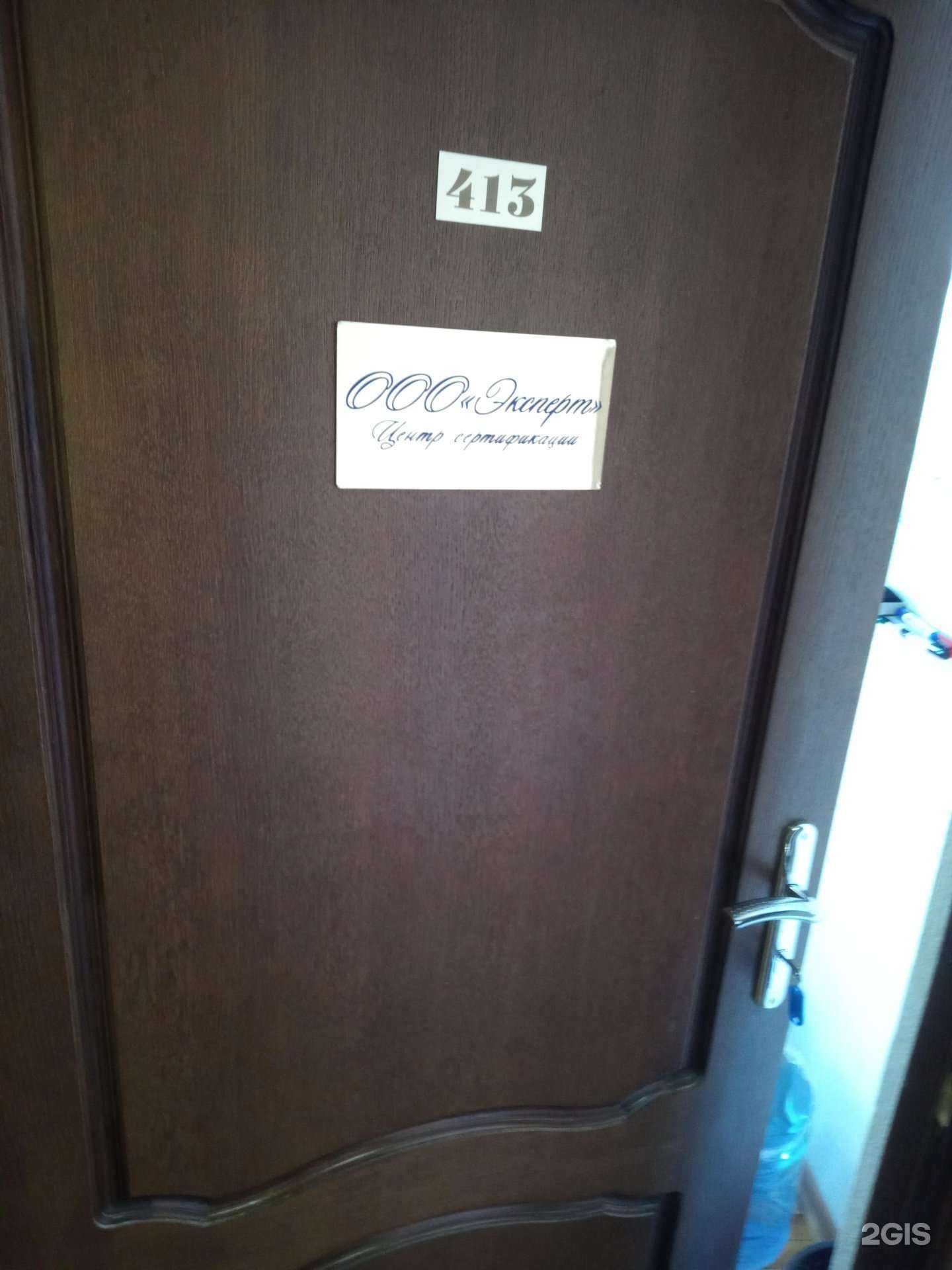 Отзывы на компанию Технология качества в Ростове-на-Дону c фото