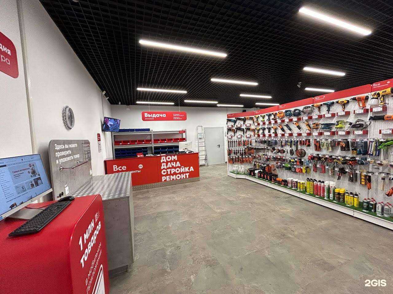 Отзывы на компанию ВсеИнструменты.ру в г. Екатеринбург c фото