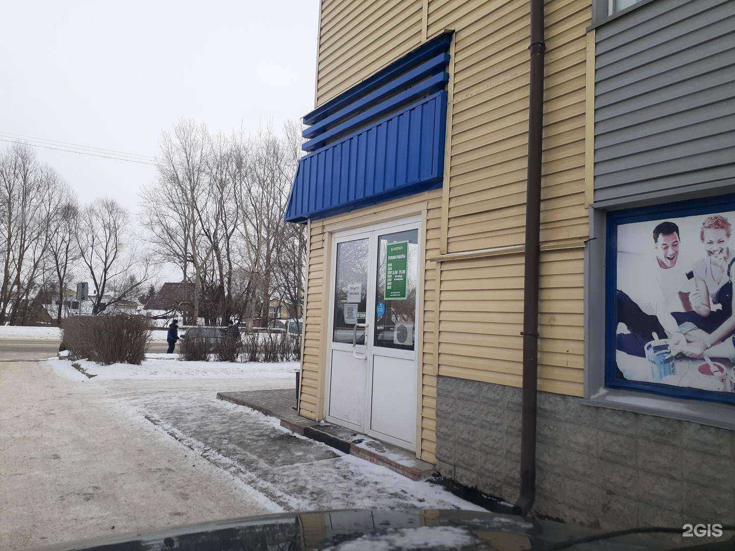 Отзывы на компанию Интерьер в Заринске c фото - фотография 2 из 2