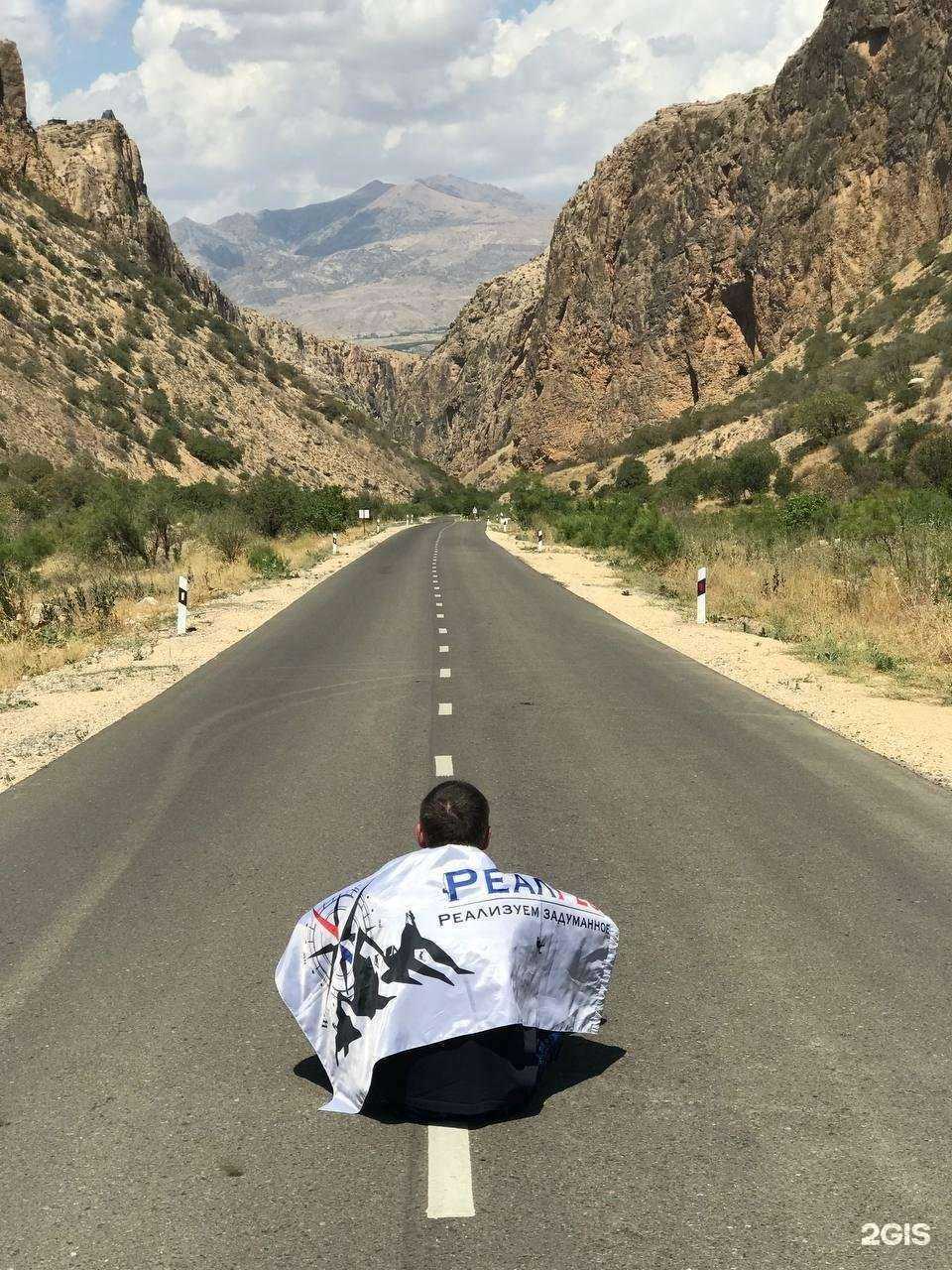 Отзывы на компанию РеалГео в Сочи c фото