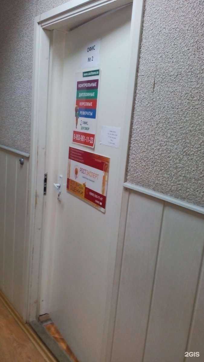 Отзывы на компанию Тула-диплом в Туле c фото