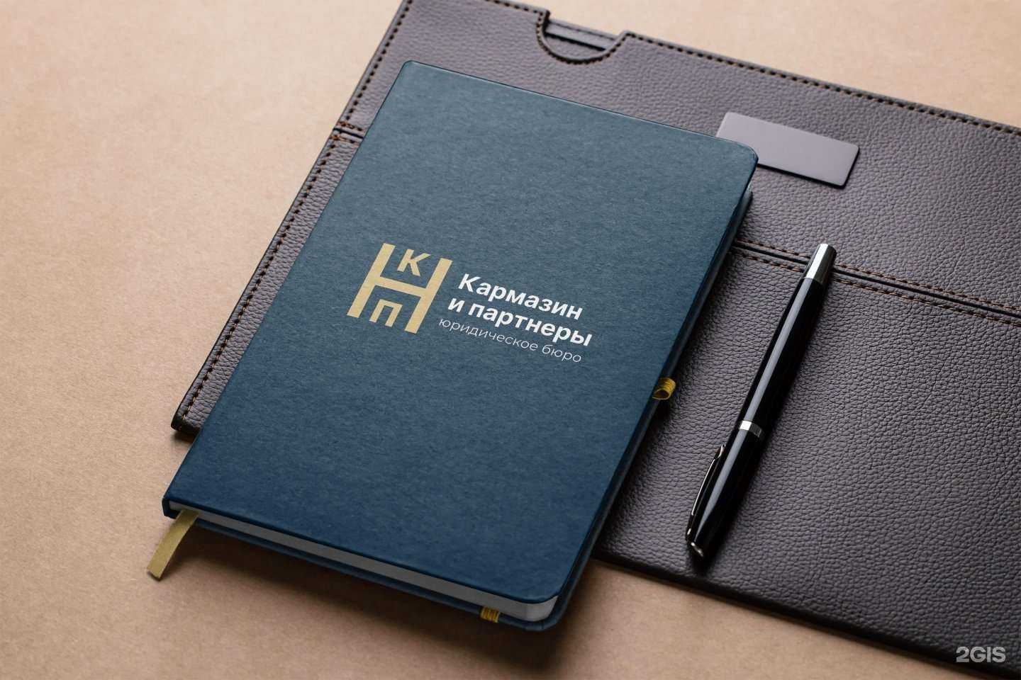 Отзывы на компанию Юридическое бюро в г. Белореченск c фото